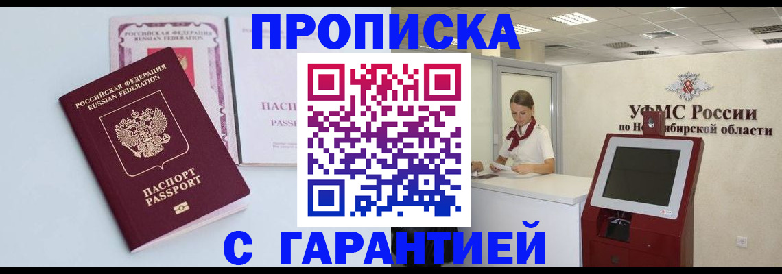 форма 3 в Куйбышеве