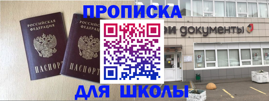 форма 3 в Куйбышеве